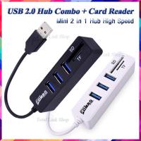 [เพิ่มช่อง USB+การ์ดรีดเดอร์] อุปกรณ์เชื่อมต่อคอมพิวเตอร์ USB 2.0 Hub Combo พร้อม Card Reader (โปรดอ่านรายละเอียดสินค้า) สะดวกพกพา-