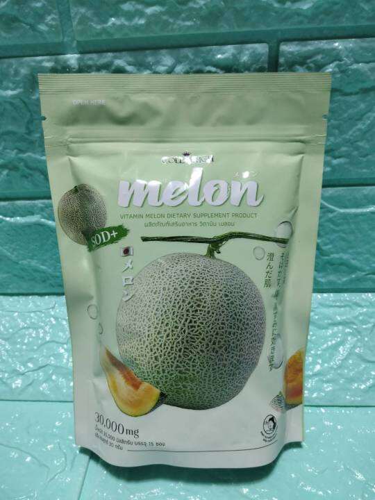 เมล่อนกรอกปาก-collarich-melon-vitamin-melon-ผลิตภัณฑ์เสริมอาหาร-วิตามิน-เมล่อน-1-ถุง-มี-15-ซอง