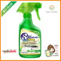 น้ำยาดันฝุ่นพื้น SPACLEAN 500mlLIQUID DUST REMOVER GENERAL SURFACE SPACLEAN 500ml **หมดแล้วหมดเลย**