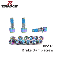 6-PCS TANKE เบรค Clamp สกรู M6 * 18สำหรับจักรยาน MTB Boad จักรยาน Baliper Bolt พร้อม Basher BCW