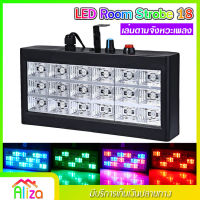 LED Room strobe 18 ไฟประดับตกแต่ง ไฟปาร์ตี้ ไฟดิสโก้ กระพริบตามเสียงเพลง ไฟ 18 ดวง สี RGB