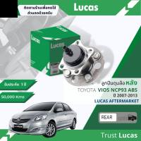 ? Lucas มาตรฐานแท้ ลูกปืนดุมล้อ ดุมล้อ ลูกปืนล้อ LHB007/LHB008SP หลัง Toyota Vios NCP93 มี 2 รุ่น ABS และ ไม่ ABS ปี 2007-2013 ปี 07,08,09,10,11,12,13,50,51,52,53,54,55,56