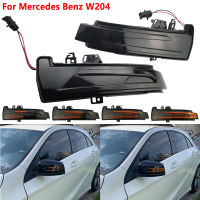 กระจกมองหลังตัวบ่งชี้ไฟกระพริบแสงสำหรับ Benz A B C E S CLA GLA CLS W176 W246 W204 W212 X156แบบไดนามิกเลี้ยว