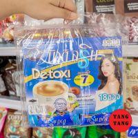 กาแฟบิวติสริน พลัส ดีทอซี่ รุ่น 18 ซอง(Beauti Srin Plus Detoxi)