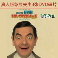 ?? Classic funny humor comedy live-action Mr. Bean dvd disc DVD home car full version