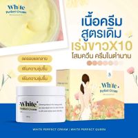 ?พร้อมส่ง?โสมควีน?โสมควีน โสมผิวขาวที่หลายๆ คนมองหา ใครอยากขาวเชิญทางนี้ รับรองโคตรคุ้ม ปลอดภัย ใช้เป็นประจำผิวกระจ่างใสขึ้น❤