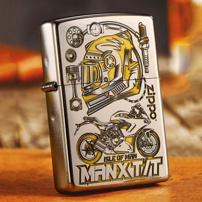 Zippo Lighter Protective Case Deep Carving Double-sided Extreme Speed Motorcycle Classic Frosted Mens Kerosene Zipo Lighter Shell Does Not Include Liner