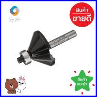 ดอกเร้าเตอร์ลบมุม BOSCH 2608628416 7/16 นิ้วCHAMFER ROUTER BIT BOSCH 2608628416 7/16" **คุณภาพดี**