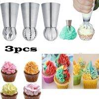 【hot】 3Pcs/1PC Hot Russian Spherical Nozzles Icing Piping Decorating Tips Tools Sphere ！ 1