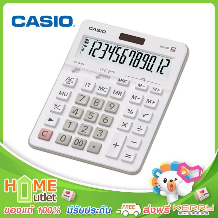 casio-เครื่องคิดเลขคำนวณ-12-หลัก-รุ่น-gx-12b-wh