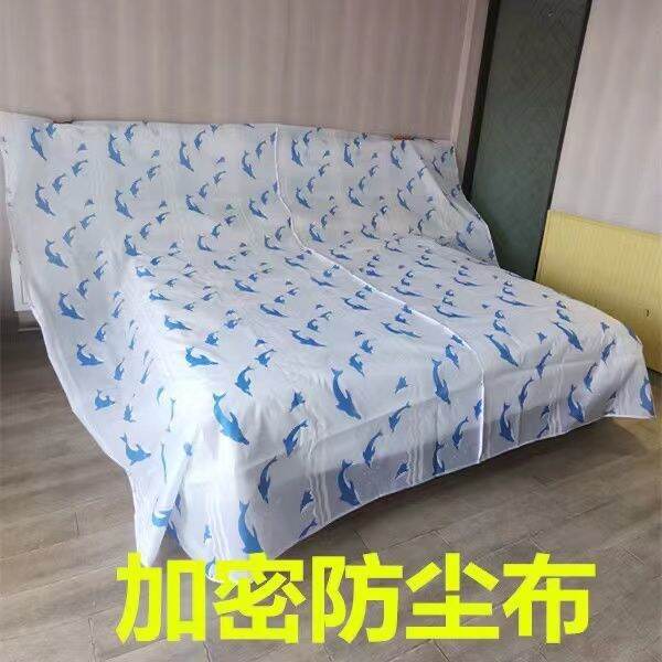 Home Bed Dust Cover , Sofa dust cover , Furniture Dust Cover Lazada PH