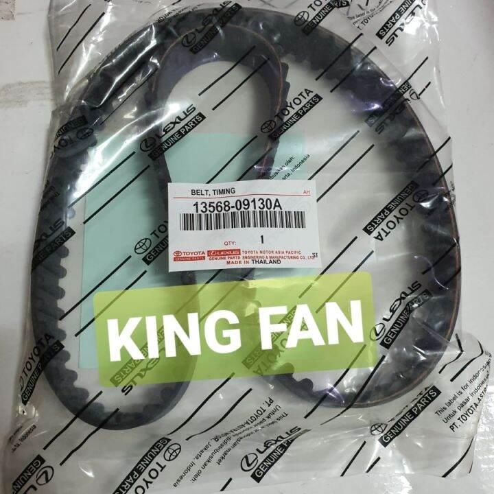 TIMING BELT INNOVA DIESEL Lazada Indonesia