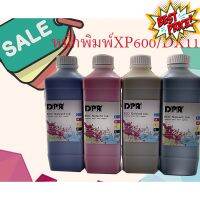 หมึกพิมพ์ หมึกสำหรับหัวพิมพ์ XP600 DX11  Printhead ECO Solvent Ink 0.24 us gal #หมึกปริ้นเตอร์  #หมึกเครื่องปริ้น hp #หมึกปริ้น   #หมึกสี #ตลับหมึก