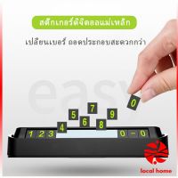 Thaihome ป้ายทะเบียนมือถือ รถป้ายทะเบียนที่จอดรถชั่วคราว เหมาะสำหรับรถยนต์ทุกคัน ชั่วคราว Fluorescent number plate