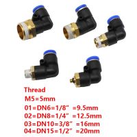 PL Elbow Pneumatic Fitting 1/4 3/8 1/2 1/8 BSP Male Thread Air Quick Connector L Shape Push In Hose OD 6mm 8mm 10mm 12mm