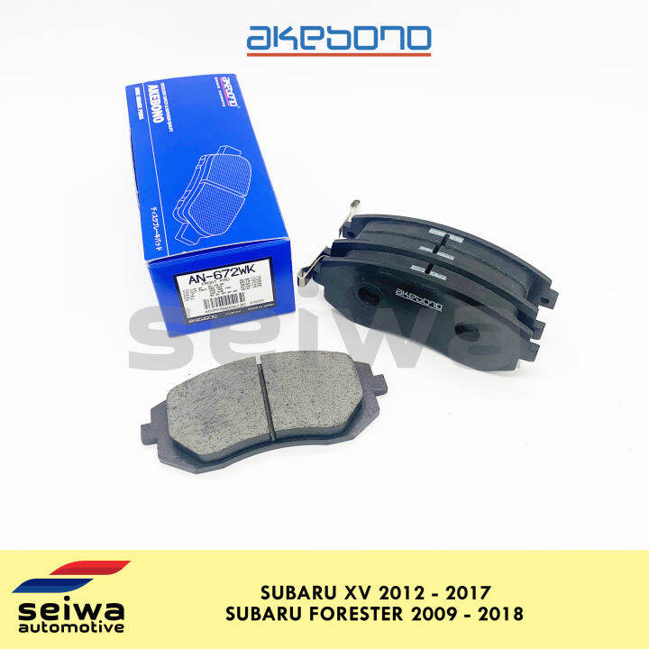 [2009 2018] Subaru Forester Brake Pads Front [2012 2017] Subaru