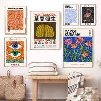 Goodstore Modern Yayoi Kusama ฟักทองดอกไม้โปสเตอร์พิมพ์บทคัดย่อภาพวาดผ้าใบ Wall Art รูปภาพสำหรับห้องนั่งเล่นตกแต่งบ้าน