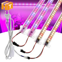 220V LED Grow Light สำหรับพืช Sunlike Full Spectrum Phyto โคมไฟ75LEDs ในร่มปลูกโคมไฟ LED บาร์สำหรับดอกไม้ Grow เต็นท์