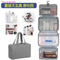 All-in wash wet separation of man portable travel on business to protect a suit multi-function large capacity female cosmetic bag