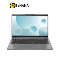 โน๊ตบุ๊คบางเบา Lenovo IdeaPad 3i 15IAU7-82RK00ABTA Arctic Grey by Banana IT