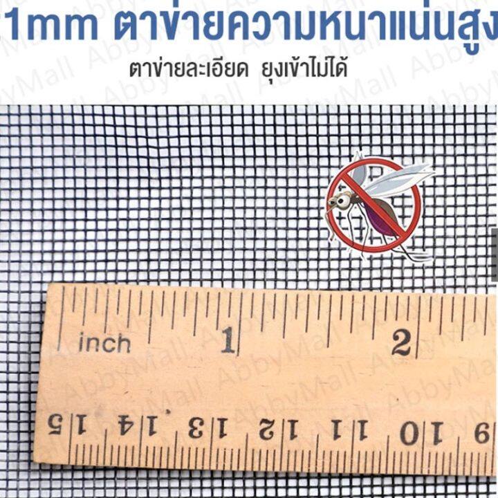 smilewil-100-210cm-ม่านประตู-ม่านประตูกันยุง-ม่านแม่เหล็กกันยุง-ม่านประตูตาข่ายกันยุง-มุ้งกันยุงติดประตู-มุ้งตาข่ายม่านกันยุง