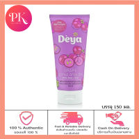 โลชั่น Deya White Body Lotion 150ml