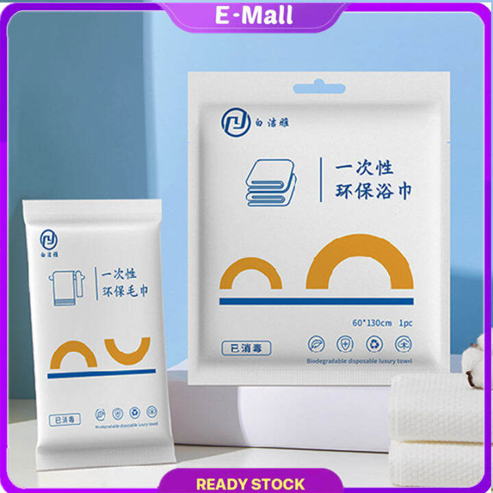 EMALL Disposable Bath Towel Disposable One Time Travel Towel ...