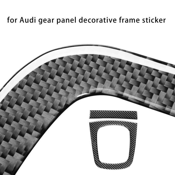 เกียร์-shift-panel-ตกแต่งฝาครอบสติกเกอร์-trim-สำหรับ-audi-q3-2013-2014-2015-2016-2017-2018อุปกรณ์ตกแต่งภายในรถยนต์