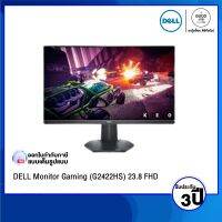 [พร้อมส่ง] Dell 24 Gaming Monitor - G2422HS / ขนาด 23.8" Full HD (1920 x1080) / 165 MHz / NVIDIA® G-SYNC® / AMD FreeSync™ / รับประกัน 3 ปี - BY A GOOD JOB DIGITAL VIBE