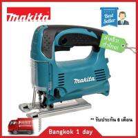 MAKITA 4329 เลื่อยจิกซอว์ ปรับรอบแบบแตะ ของแท้! มีประกัน!