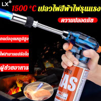 【จัดส่งที่รวดเร็ว】หัวแก๊สกระป๋อง360°สำหรับแก๊สกระป๋อง พลังความร้อนสูง 1600°C ที่พ่นไฟอาหาร (หัวแก็สพ่นไฟ หัวเป่าแก๊ส หัวพ่นแก๊ส หัวพ่นไฟ หัวพ่นไฟแก๊ส หัวเป่าแก๊สฟู่  หัวพ่นแก๊สป๊อง หัวฟู่พ่นแก๊ส หัวเป่าแก๊สกระป๋อง หัวเบิร์นแก๊ส หัวยิงแก๊ส หัวพ่นไฟแรงสูง)