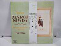 1LP Vinyl Records แผ่นเสียงไวนิล  Auber MARCO SPADA   (E6D70)