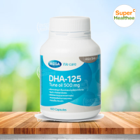 Mega we care dha-125 tuna oil 500mg 100 แคปซูล เมก้า วีแคร์ ดีเอชเอ-125 ทูน่าออย