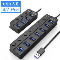 USB Hub 2.0 3.0 4 7พอร์ตความเร็วสูงแยกอะแดปเตอร์สวิทช์ไฟแสดงสถานะ LED สำหรับ MacBook แล็ปท็อป Pc อุปกรณ์คอมพิวเตอร์