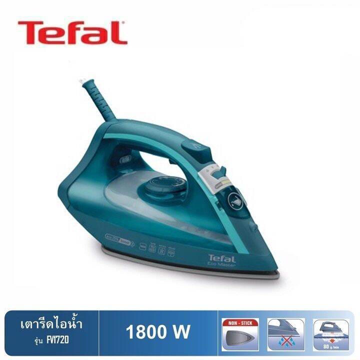 tefal-ทีฟาล์ว-เตารีดไอน้ำ-1800-วัตต์-รุ่น-fv1720-มอก-366-2547-รับประกัน-2-ปี