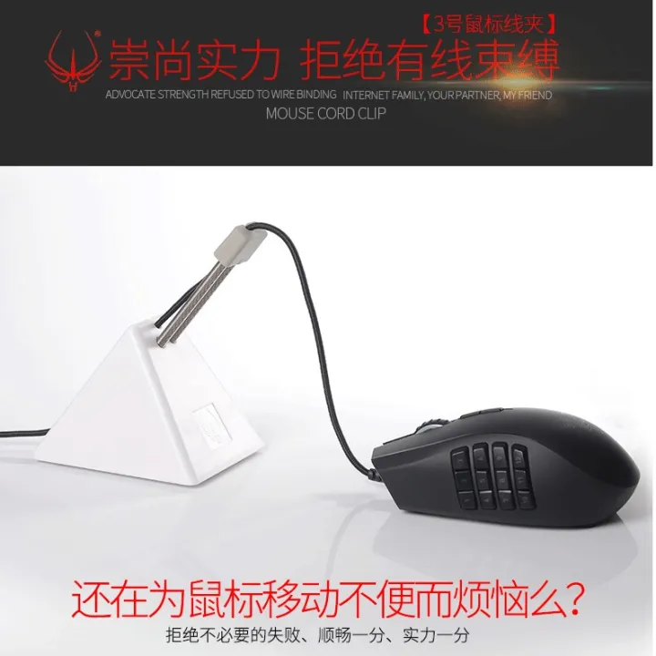 Authorized FireWire Racing new 3rd generation mouse clamp tractor wire