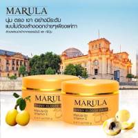 Marula : แวกซ์เงาใหม่ล่าสุด เนือเงามาก บางเบาและหอมมากๆค่ะ หอมสุด หัวน้ำหอมนำเข้า