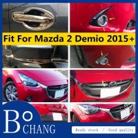 กันชนหน้าสำหรับ Mazda 2 Demio 2015-2019โคมไฟหมอก/ประตูกระจกมองหลังขอบฝาครอบ ABS แท่งขัด