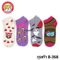 ?fashion socks?ถุงเท้าใต้ตาตุ่ม ลายน่ารักสีสันสดใส เนื้อผ้าหนา คละลายคละสี ทางร้านจะคละสีให้เอง ถุงเท้าแพ็ค12คู่ ใส่ได้ทั้งผู้ชาย/ผู้หญิง?