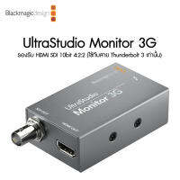 BlackMagic UltraStudio Monitor 3G รองรับ HDMI SDI  10bit 4:2:2 ประกันศูนย์ไทย (ใช้กับสาย Thunderbolt 3 เท่านั้น)