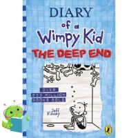 Be Yourself &amp;gt;&amp;gt;&amp;gt; หนังสือภาษาอังกฤษ DIARY OF A WIMPY KID 15: THE DEEP END