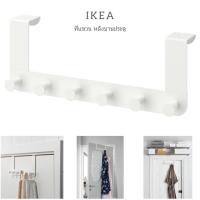 ที่แขวน  IKEA , ที่แขวนของหลังบานประตู  ไม่ต้องเจาะผนัง เหล็กหนา สีขาว ขนาด 35 x 13 ซม.