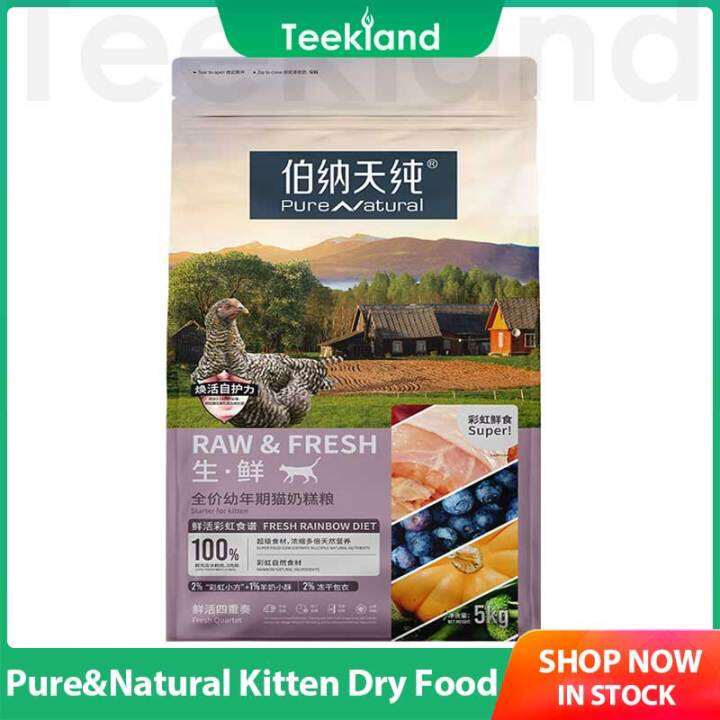 Pure&Natural Pet Cat Freeze Dried Food High Protein Grain Free Chicken