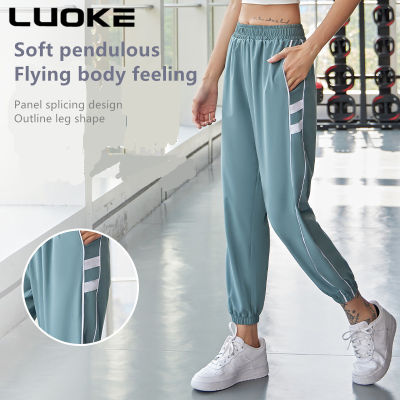 Luoke กางเกงกีฬาสำหรับผู้หญิงสายรัดเอวลายแถบหลวม,กางเกงเลคกิ้งโยคะเอวสูงรัดรูปแห้งเร็วฤดูร้อนกางเกงวิ่งสตรี
