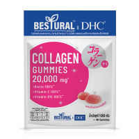 กัมมี่ เจลลี่  BESTURAL X DHC คอลลาเจนกัมมี่  ผสม คอลลาเจน  20000  mg   (1ซอง 40 เม็ด)