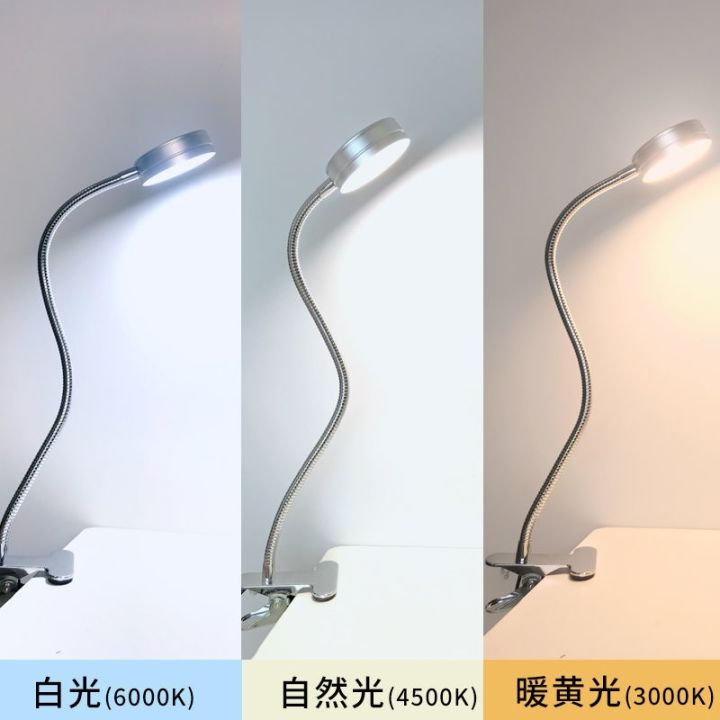 high-end-led-plug-in-super-bright-glare-eye-protection-special-desk-lamp-machine-tattoo-embroidery-manicure-bedside-desk-5w7912w