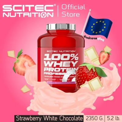 SCITEC NUTRITION (100% Whey Protein 2350g-Strawberry White Chocolate)เวย์โปรตีน เพิ่มกล้ามเนื้อ คุมหิว บำรุง ซ่อมแซม ฟื้นฟู) WPC มีฮาลาล