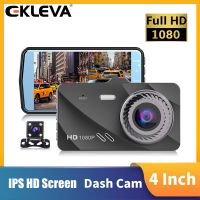 EKLEVA Full HD 1080P กล้องรีบคู่4.0นิ้วจอ LCD รถยนต์กล้องติดรถ HD กล้องหน้าและกล้องมองหลังมุมกว้าง170องศา