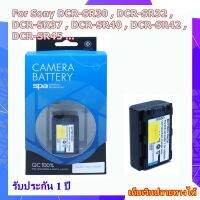 Battery Camera For Sony DCR-SR30 , DCR-SR32 , DCR-SR37 , DCR-SR40 , DCR-SR42 , DCR-SR45 ... แบตเตอรี่สำหรับกล้อง Sony รหัส NP-FH50