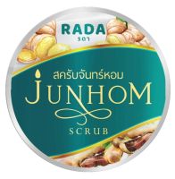 {{ของแท้ 100%}} สครับจันทร์หอม JUNHOM SCRUB รดา RADA สครับสมุนไพรไทย สครับขัดผิวขาว สครับผิวกาย ขนาด350 กรัม (1 กระปุก)